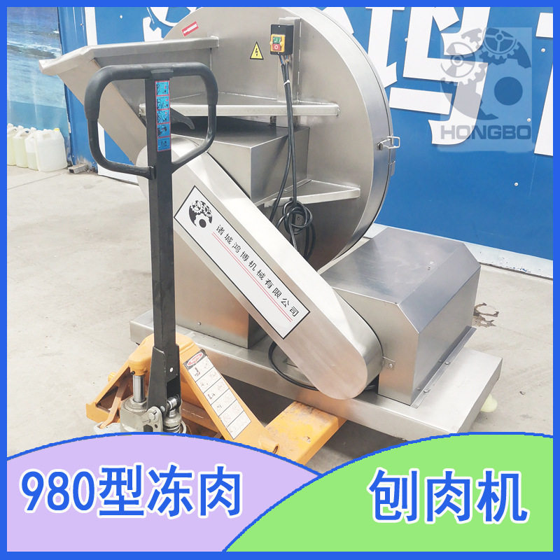 卤煮产品冻板切片设备肉泥颗粒刨片机大型自动刨肉机