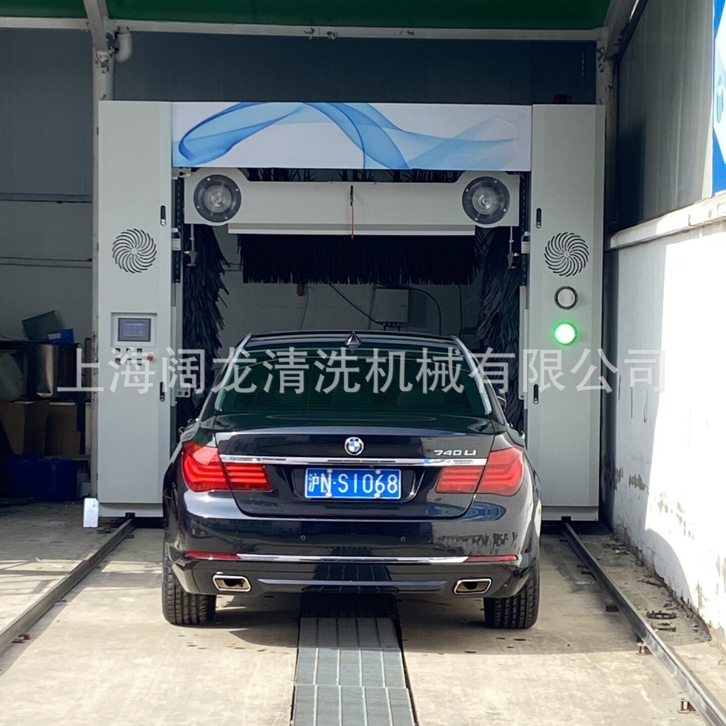 有刷龙门往复式洗车机24小时自助无人值洗车房大型加油站KOLON5VF