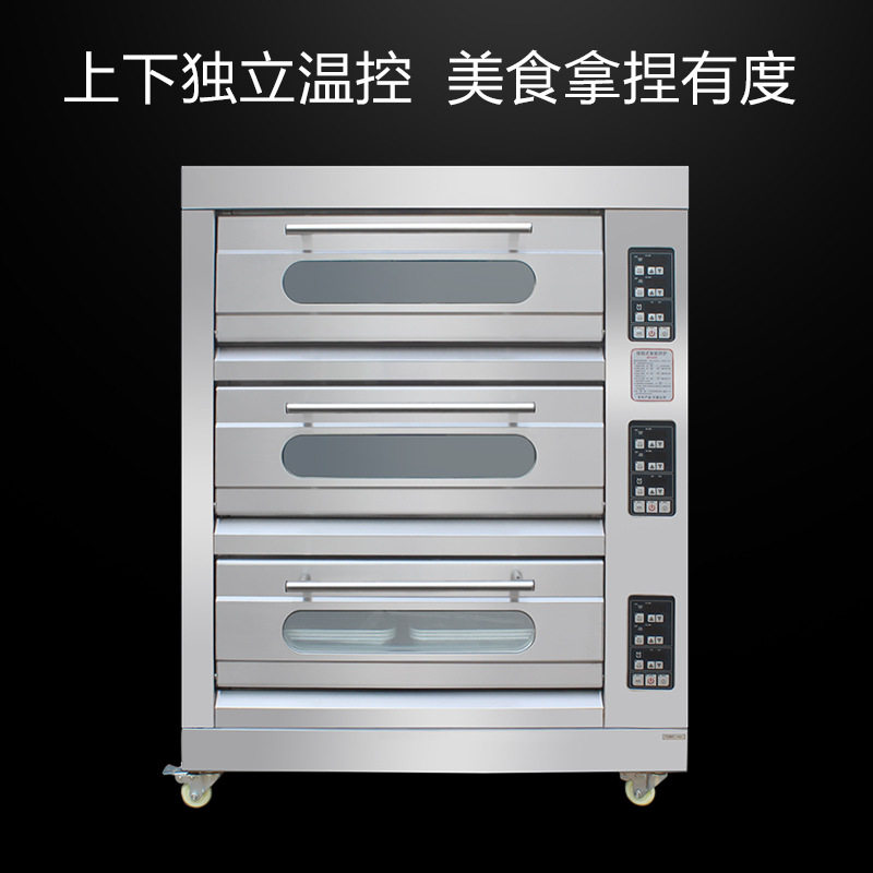 烤箱/三层六盘蛋糕月饼披萨大型电烤箱400℃酒店厨房烘焙设备