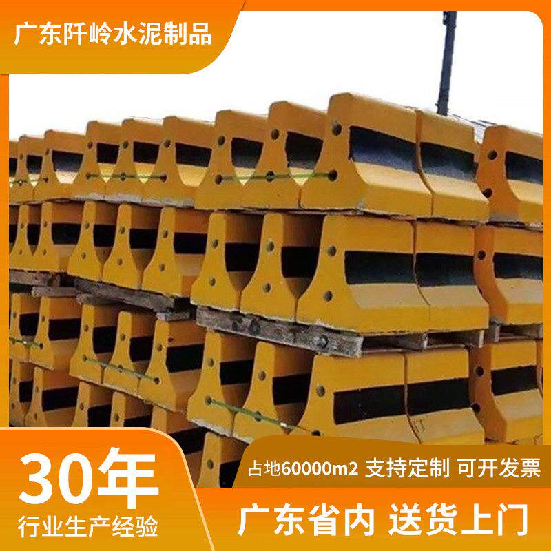水泥隔离墩高速路口分流警示墩马路市政防撞隔离护栏交通防冲撞