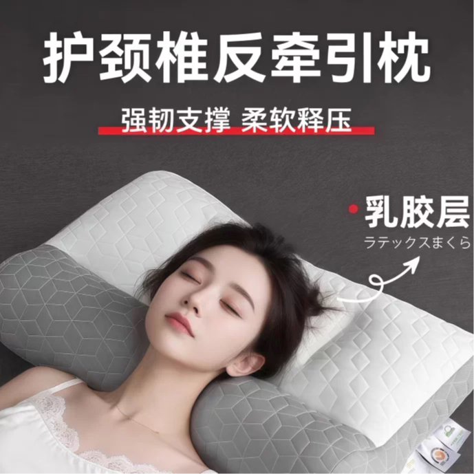 【下单立减50】分区偏硬舒颈枕芯深睡眠枕久睡不塌陷枕头单双人HX