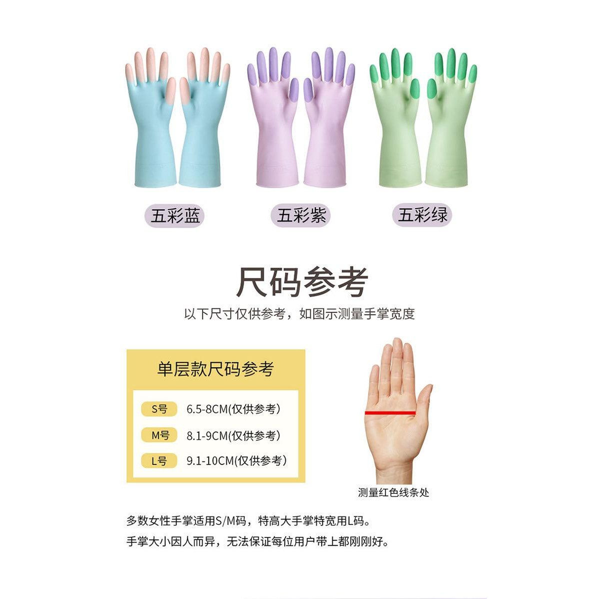 【下单立减50】橡胶乳胶手套干家务用的劳保耐磨耐刮柔软舒适WZ