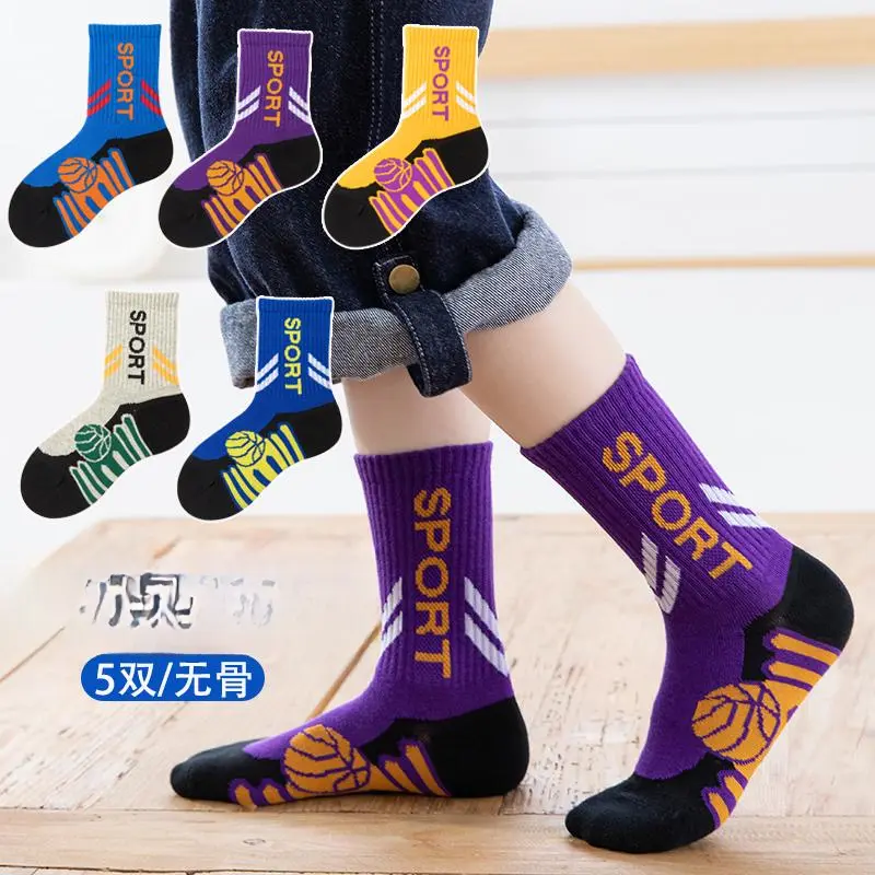 【下单立减50】男童袜子春秋运动男孩篮球袜秋季儿童无骨中筒袜WZ