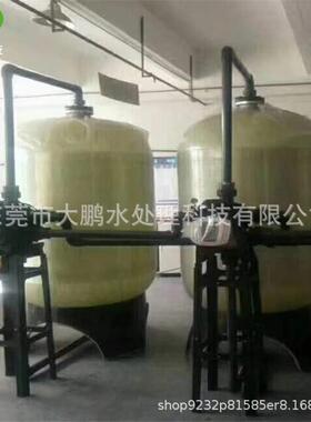 湖南全自动锅炉软化水设备 井水去重金属软化设备 软化水设备厂家