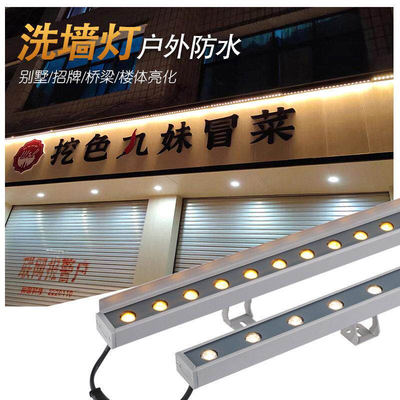 洗墙灯户外防水led射灯室内婚庆照明灯店铺招牌外墙桥梁工程亮化