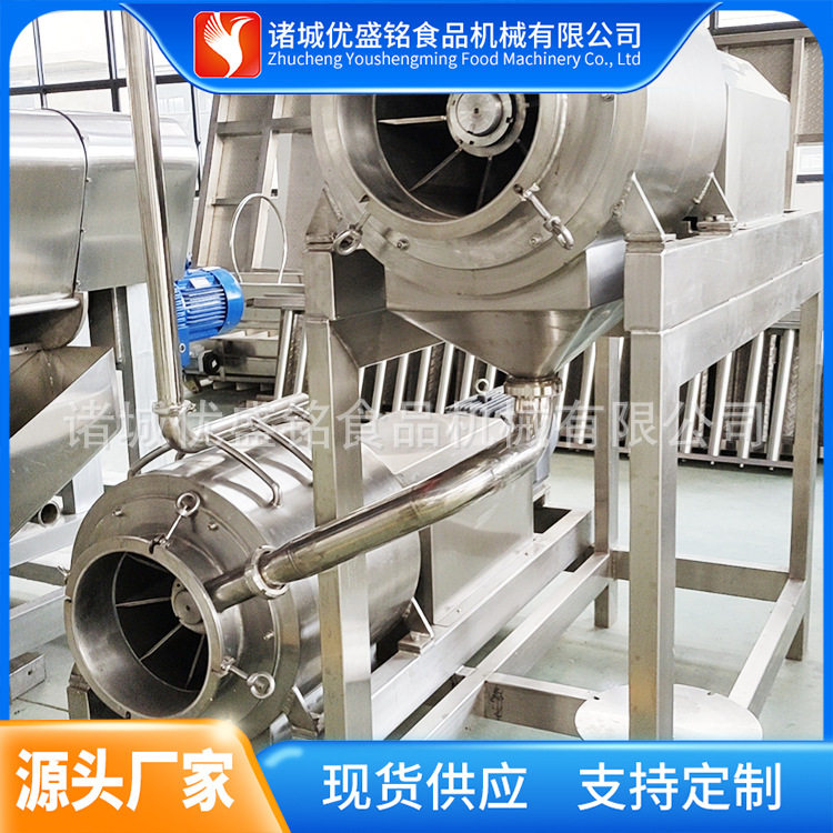 小型猪肉酱打浆机自动出料肉丸子斩拌设备海鲜酱拌料机器