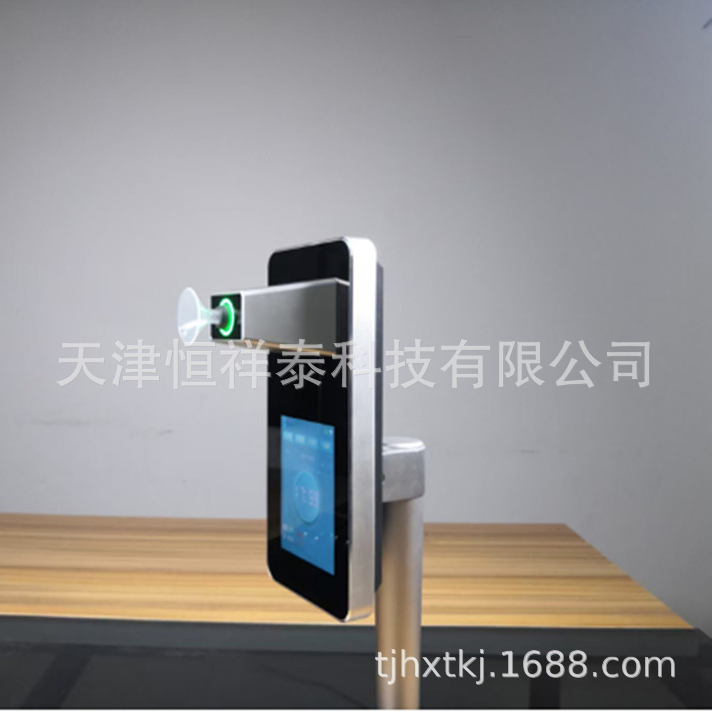 LAT681-H1酒精测试仪呼气酒精含量检测