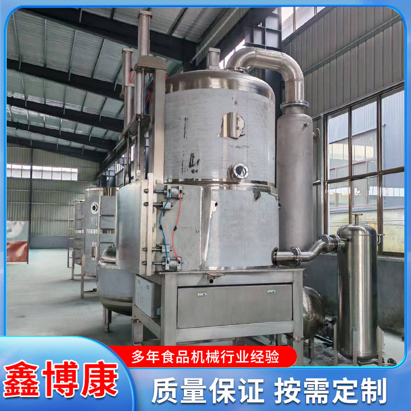 杏鲍菇低温真空油炸机果蔬脆片加工设备秋葵vf脱水真空油炸机