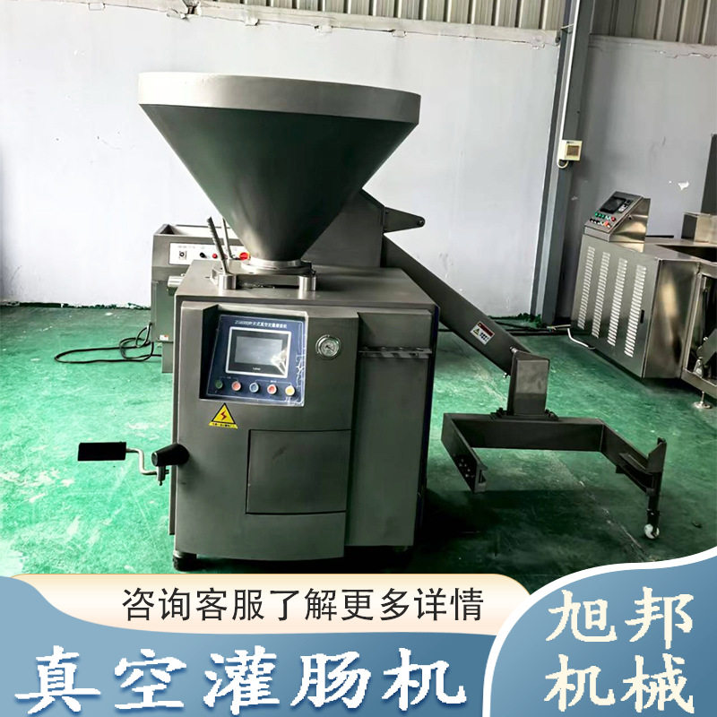 脆骨肠定量扭结灌肠机免扎线自动打卡灌装机培根肠真空灌肠设备