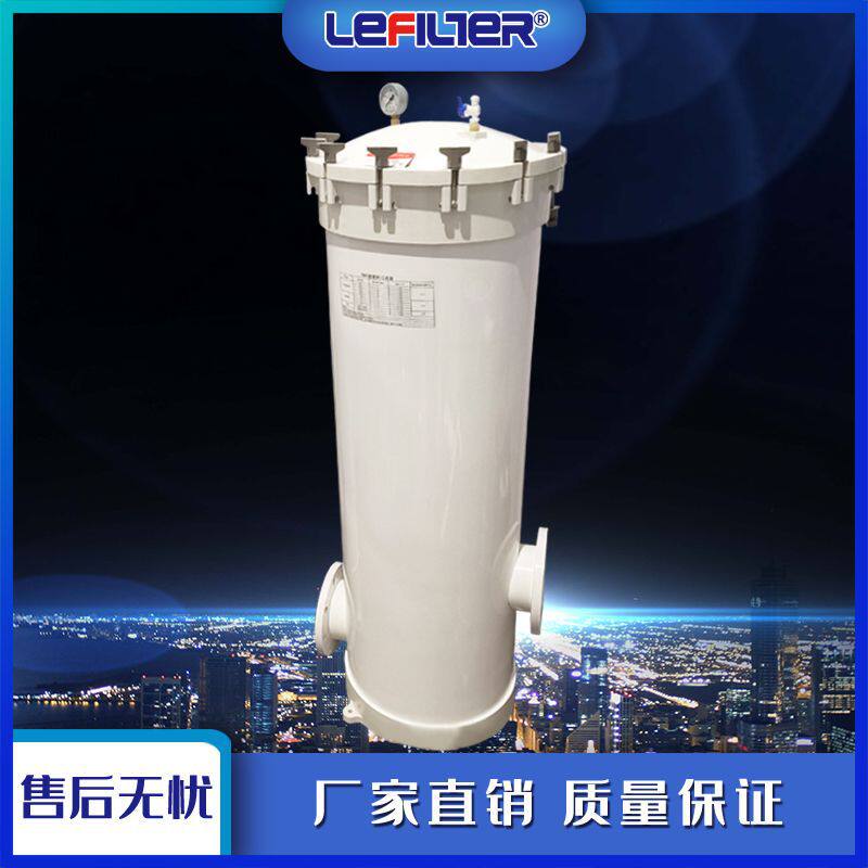 工业净化间气体过滤精密过滤器化学纤维净化玻璃钢大流量过滤器
