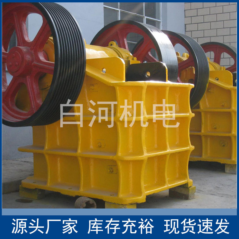 PE900*1060金矿石颚式破碎机矿石粗碎鄂破设备石子破碎整套设备