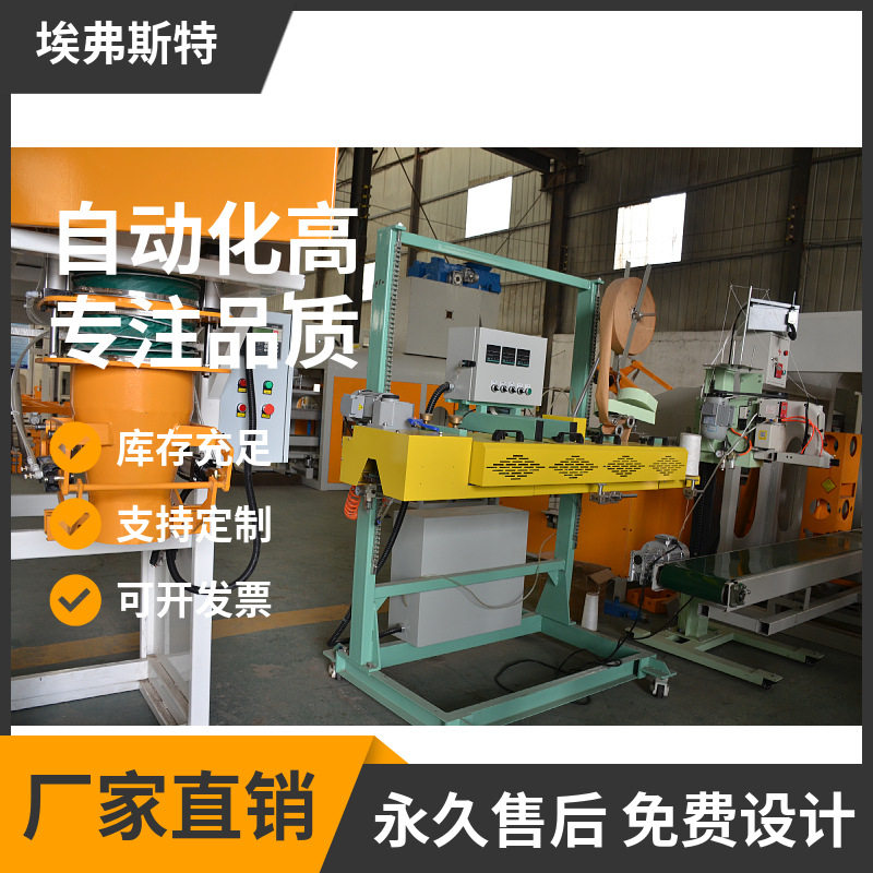 全自动水溶肥包装机谷氨酸钠定量包装秤碳化硅粉灌装缝包设备