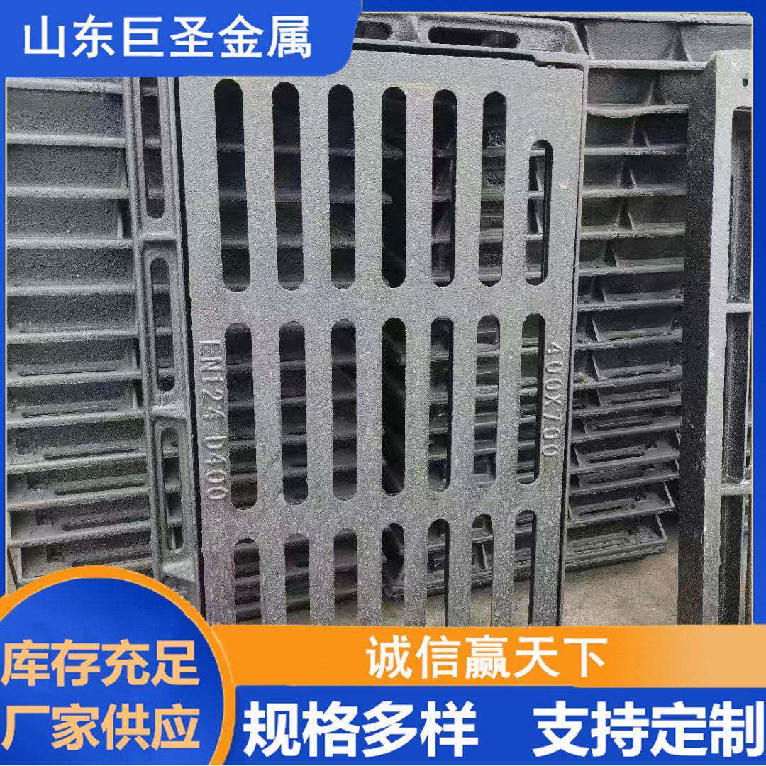 厂家供应球墨铸铁漏水井盖铸铁圆450*750漏水篦子渗水井排水井盖