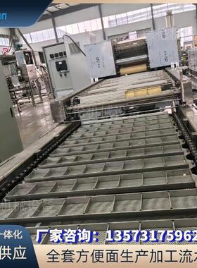 全自动方形方便面生产机械设备 圆形面饼加工成型机器 机电一体化