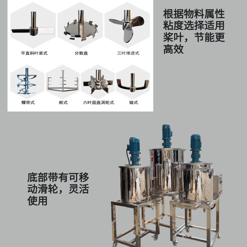 乳化机搅拌罐反应釜加热搅拌罐
