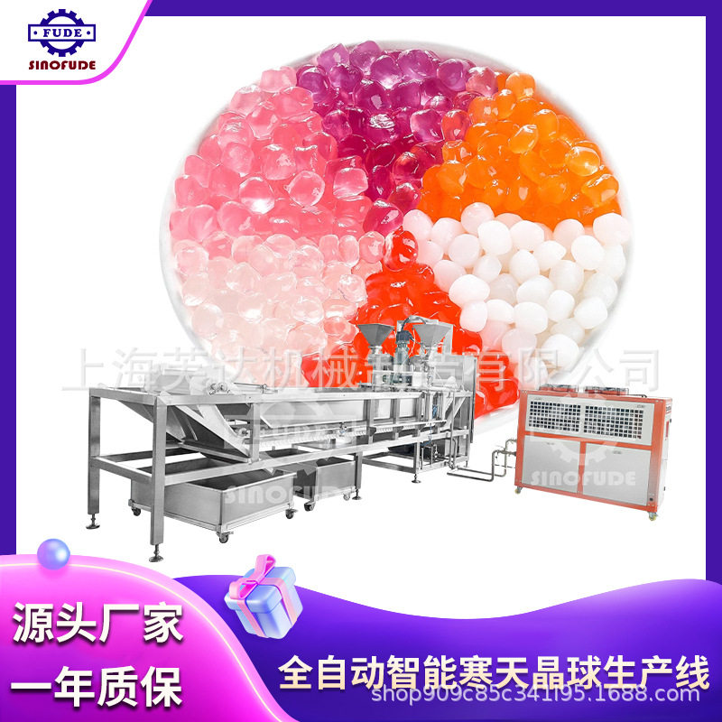 上海芙达大产量高产能QQ弹弹牛奶寒天晶球生产线