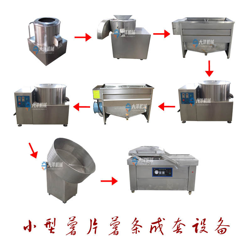 油炸薯片设备包教技术半自动油炸土豆片机械鲜炸薯片成套设备