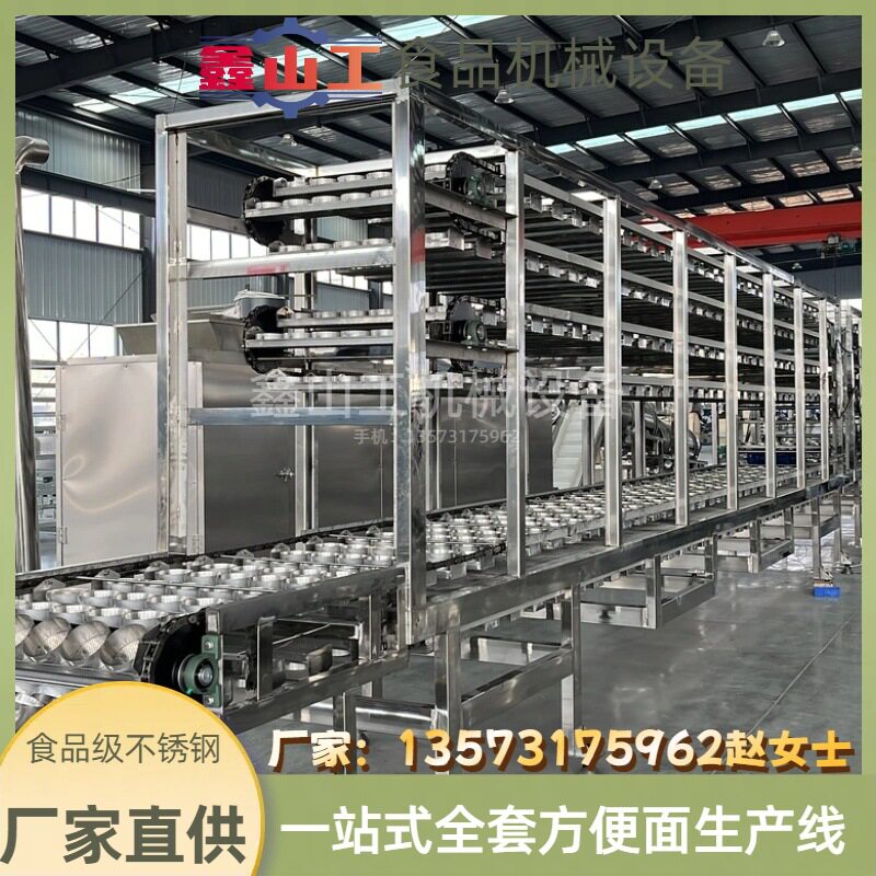 机电一体化供应青稞面火锅面方便面即食生产机械设备