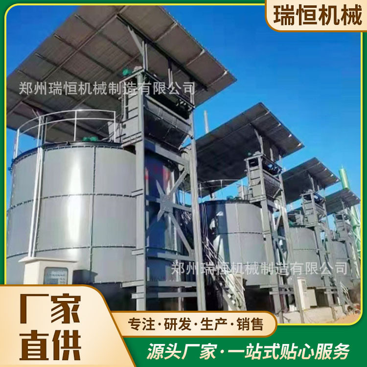 猪粪发酵罐禽畜粪便处理设备有机肥发酵罐粪便发酵罐厂家