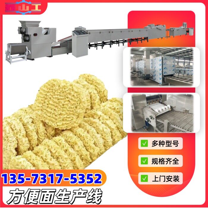 代餐方便面生产线设备德超荞麦面生产线早餐手拍面生产线