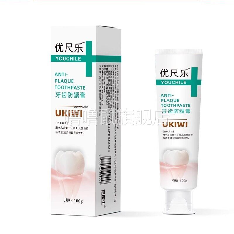 噜噜鼠正品牙齿研磨膏防蛀牙修复脱敏剂牙龈萎缩乐抛光牙齿体组织
