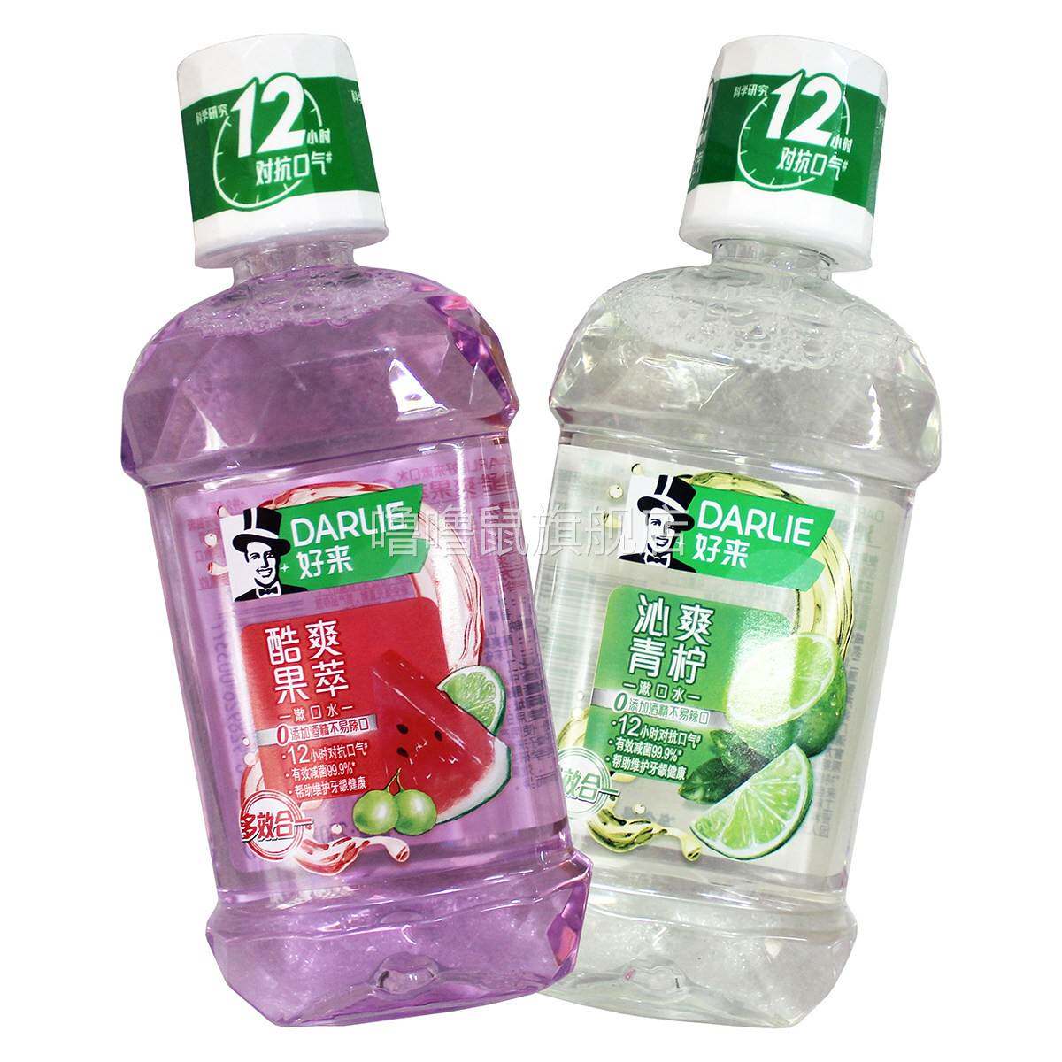 噜噜鼠正品好来漱口水酷爽果萃+芯爽柠檬套装植物草本成人外用好
