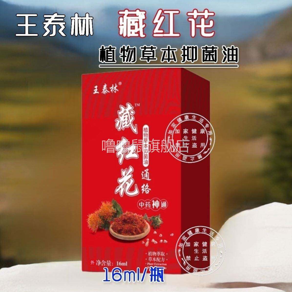 噜噜鼠正品番红花官方旗舰店医用护膝半月板损伤关节积液通络肩周