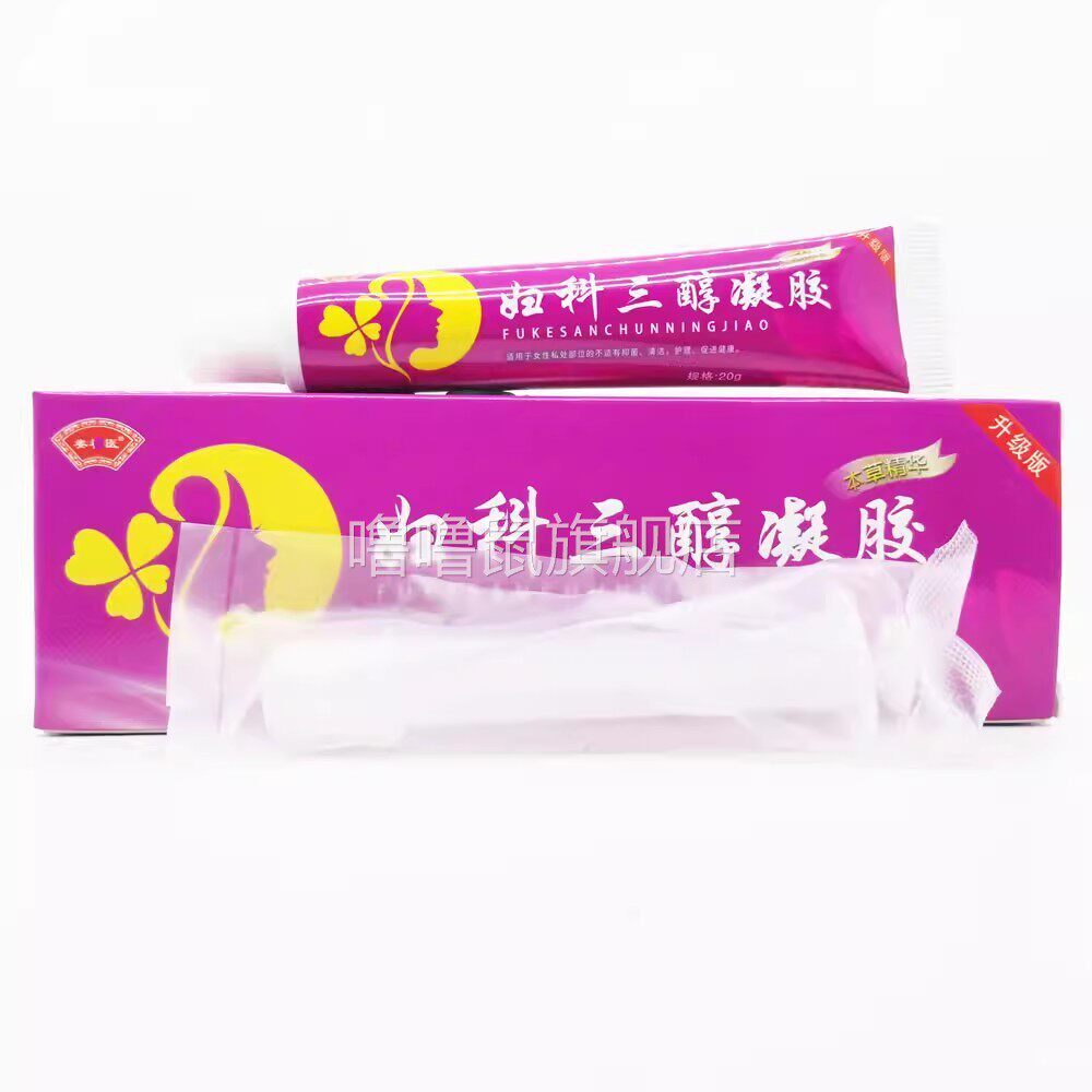 噜噜鼠正品包邮妇科三醇凝胶本草精华女士妇科私密处膏天猫旗舰官