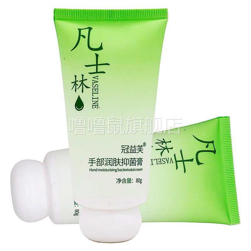 噜噜鼠正品冠益肤凡士林手部润肤抑菌膏植物草本精华成人中老年人