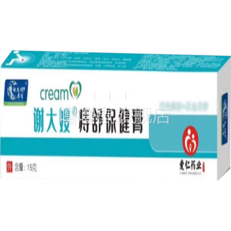 噜噜鼠正品谢大嫂痔舒保健膏外用天猫旗舰官方授权店铺