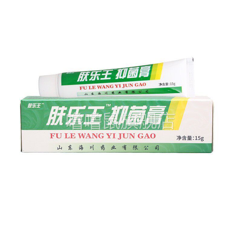噜噜鼠正品报恩药坊肤乐王霜剂外用草本抑菌乳膏软膏报恩堂肤乐王