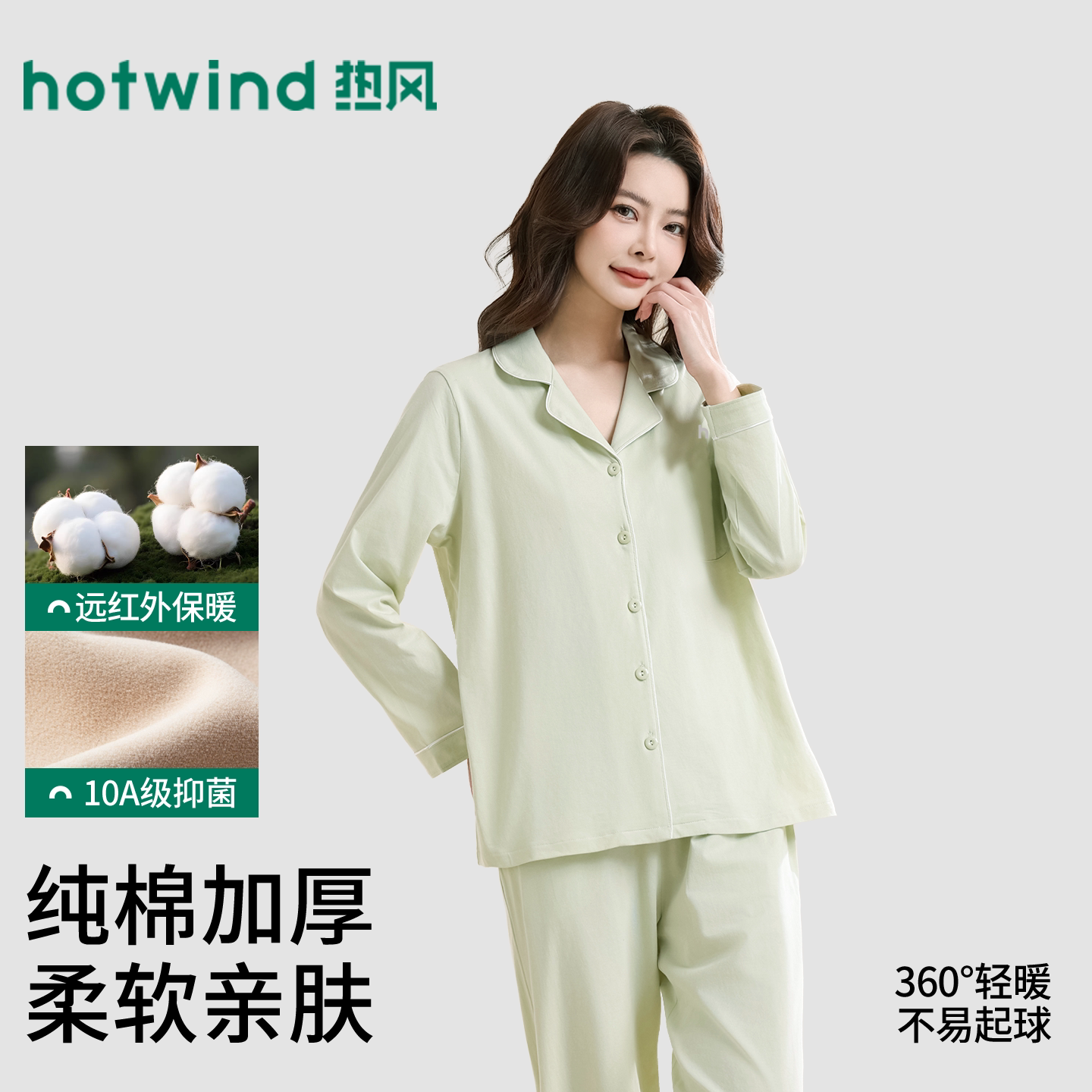 纯棉衬衫领长袖女睡衣套装可外穿