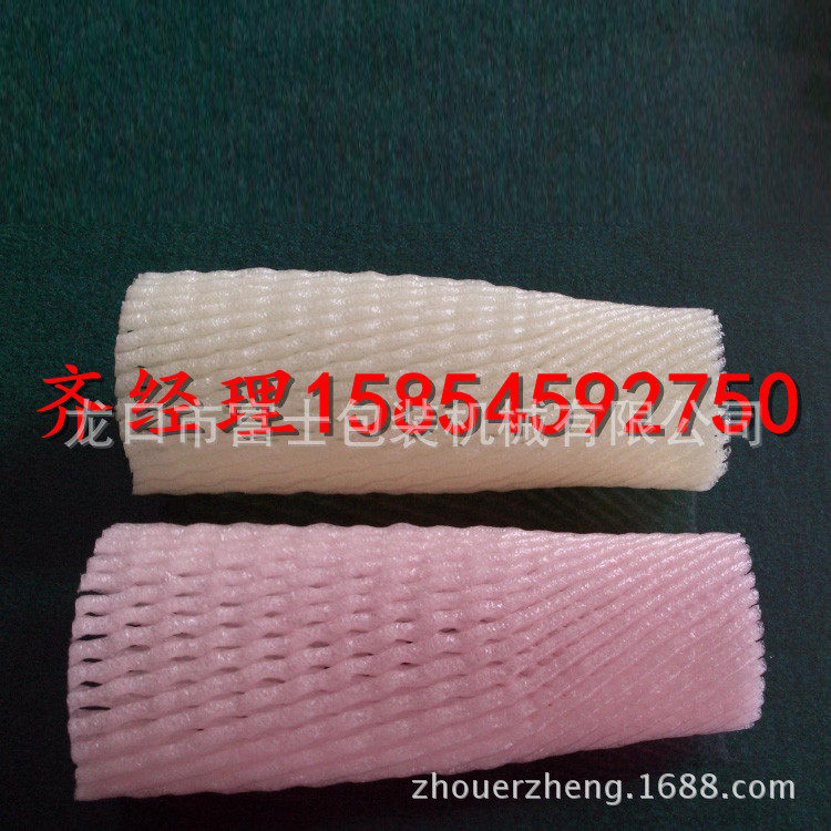 富士珍珠棉PE发泡水果网套生产线西瓜桃子网套设备品质保障