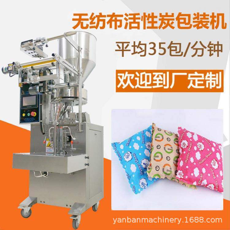 全自动颗粒立式包装机花生瓜子糖盐量杯计量灌装食品干货包装机
