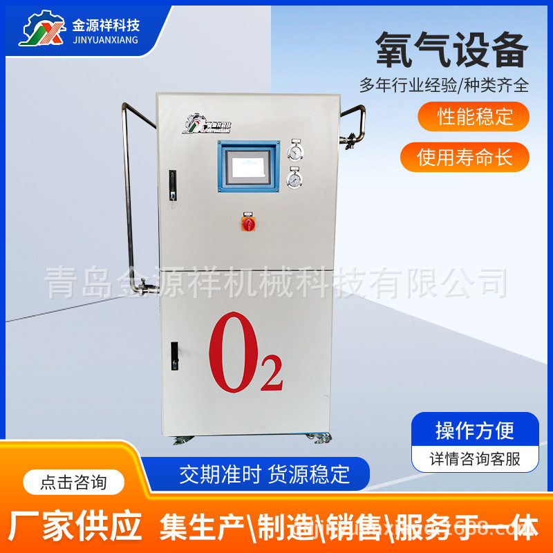 发朝鲜制氧机工业助燃高原氧机分子筛设备变压吸附PSA高纯度制氧