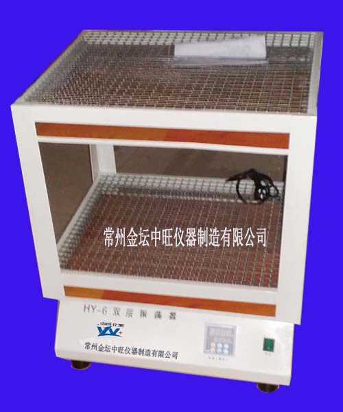 多层弹簧两层烧瓶调速振荡仪双层震荡器开放式常温振荡摇瓶机电动