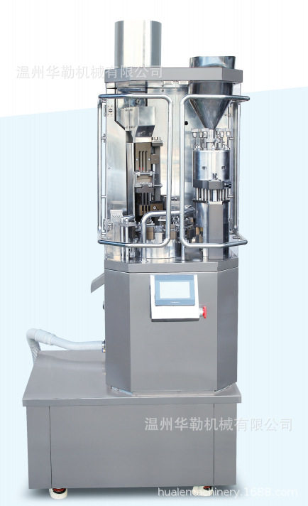 东北NJP-400C全自动小型实验室胶囊填充机颗粒粉末填自填海