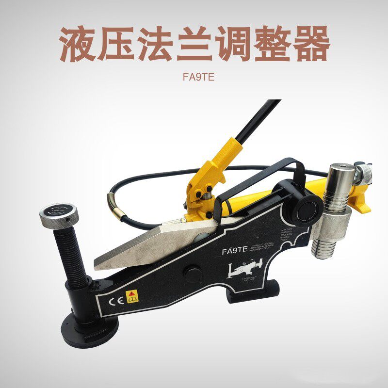 FA9TE液压法兰调整器
