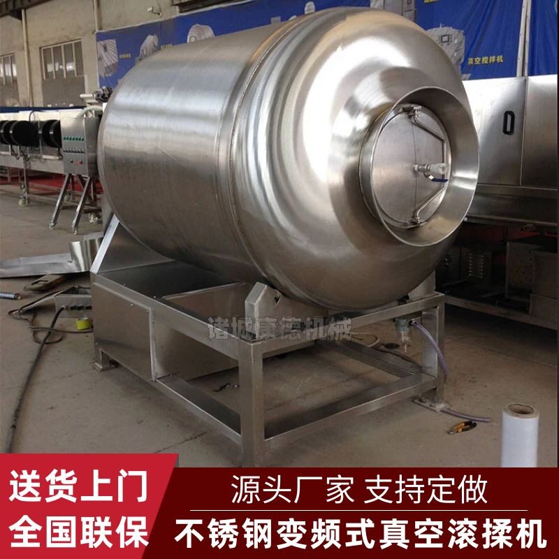 鸭脖鸭翅真空滚揉机牛排快速入味腌制机整鸡呼吸式腌渍滚揉机