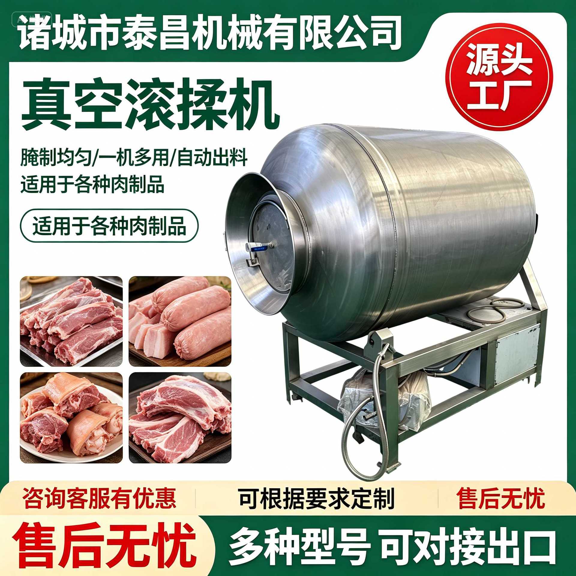商用肉制品滚揉机真空腌制机鸡腿翅中鸡柳骨肉相连腌制入味机设备