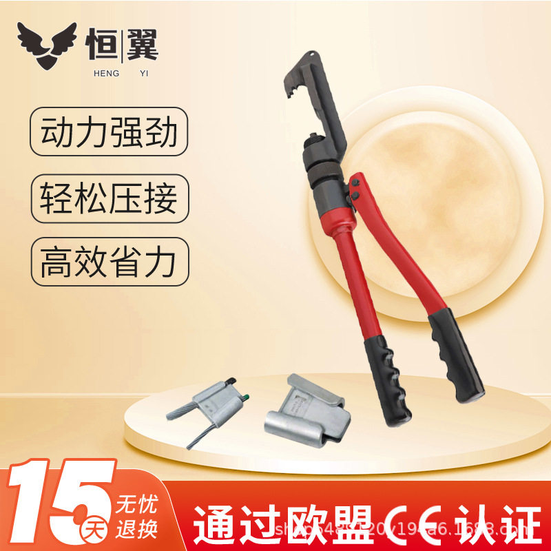 便携安普枪手动液压压线钳楔型并沟线夹安装工具无噪音无火花H