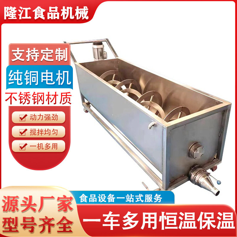 火锅底料搅拌料车食品厂酱料周转车不锈钢冷却加热转运物料车自动