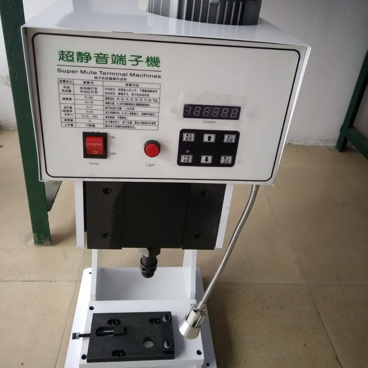 手动端子机端子连接机接线端子机1.5T静音端子机配模具刀片