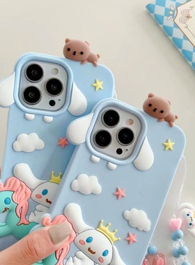玉桂狗独角兽适用iPhone8plus蓝色x云朵11苹果14promax硅胶手机壳