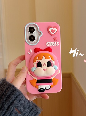 可爱飞天小女警一体支架适用苹果16promax手机壳17air立体15卡通iphone14小众13pro硅胶保护套
