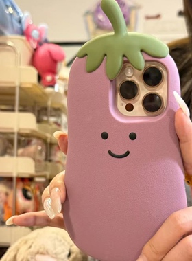 立体可爱紫色茄子适用ihone16promax苹果15pro手机壳14硅胶套13软