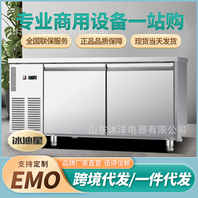 商用扎啤机啤酒机生啤打酒机器冷藏制冷鲜啤售酒设备酒吧精酿啤酒
