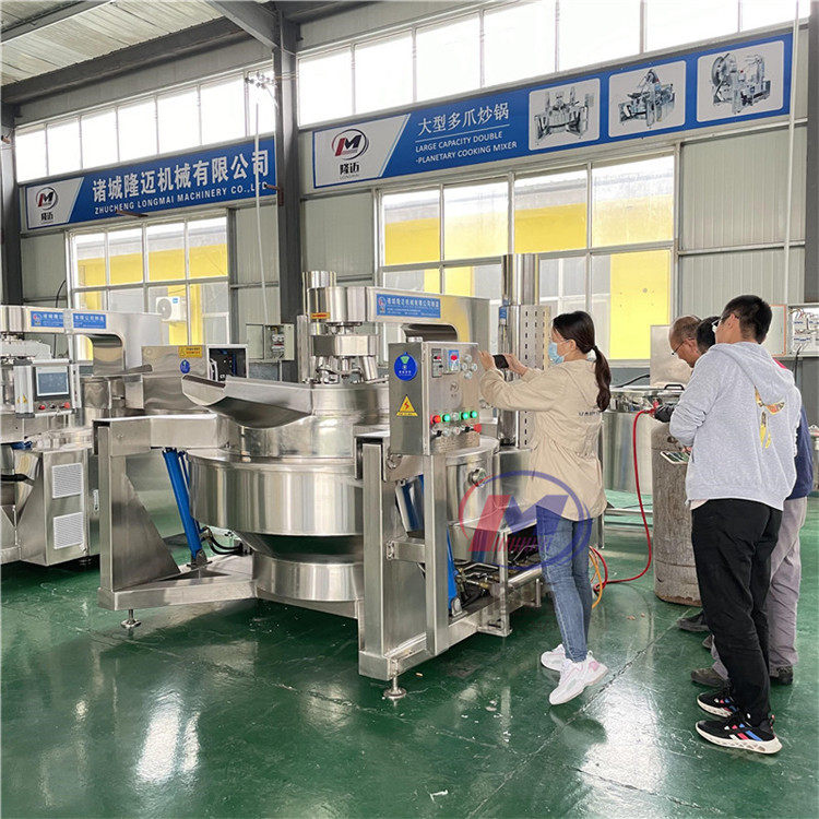650L炒火锅底料机器天然气炒锅自动炒火锅料的机器匀质煮酱锅