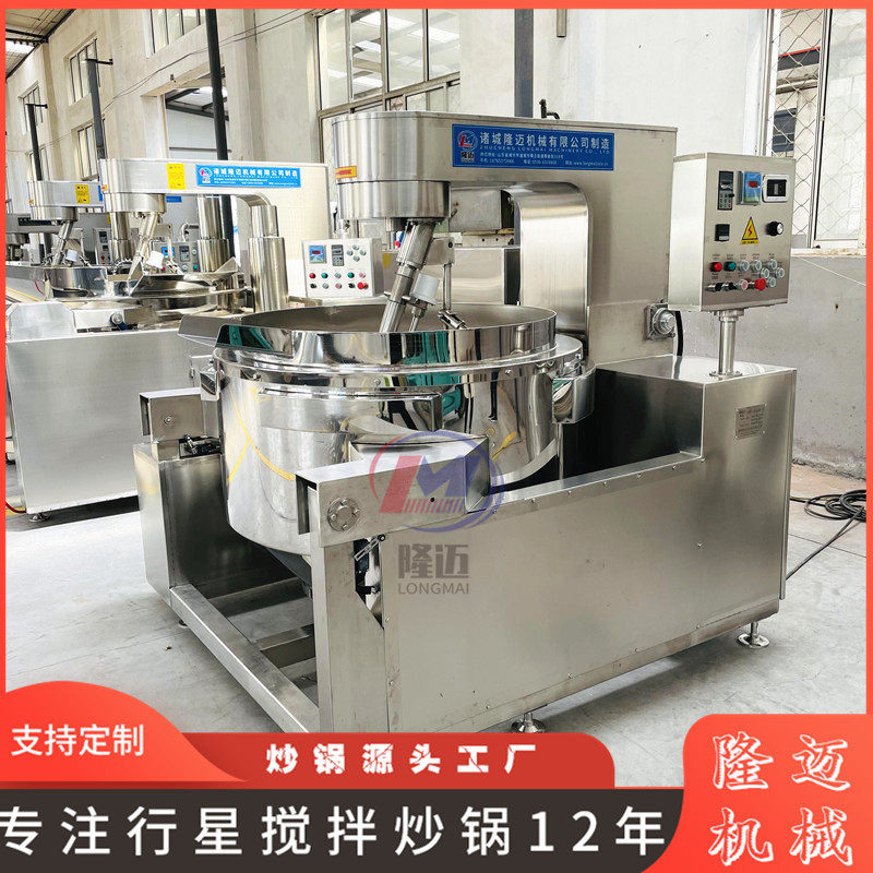 榛子核桃仁多爪翻炒搅拌炒锅肉丝香辣酱行星炒锅大型食堂炒菜机