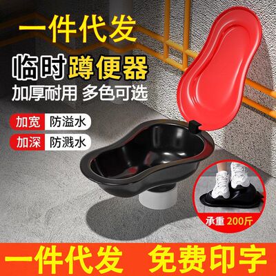 装修临时马桶塑料蹲便器毛坯房简易工地大小便斗防臭蹲便器